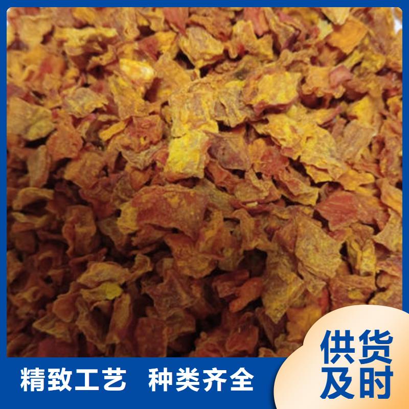哪里有卖【正规厂家 南瓜丁_紫薯粉快速生产】-附近厂家_供应案例