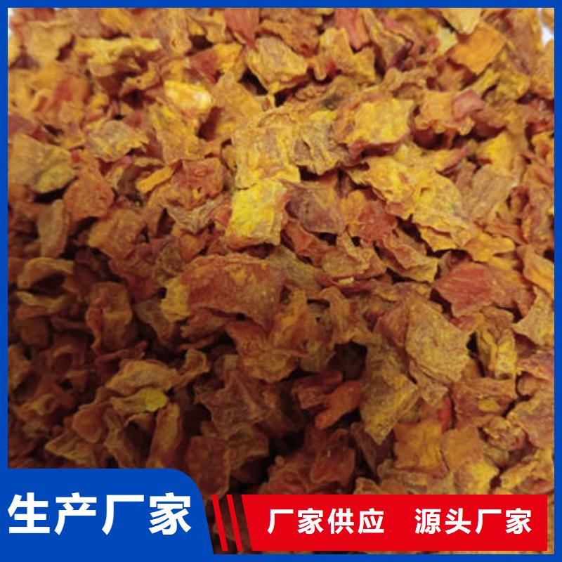 南瓜丁羽衣甘蓝粉用心做品质