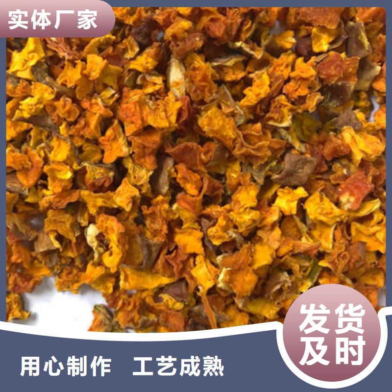 南瓜丁_羽衣甘蓝粉专业完善售后