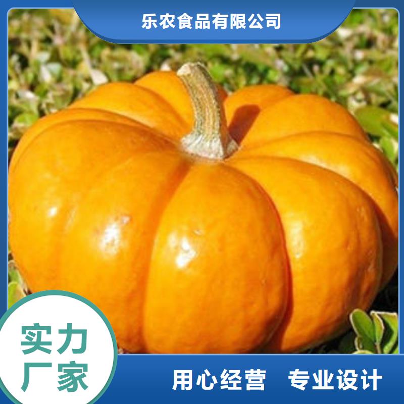 南瓜丁紫薯粉诚信经营质量保证