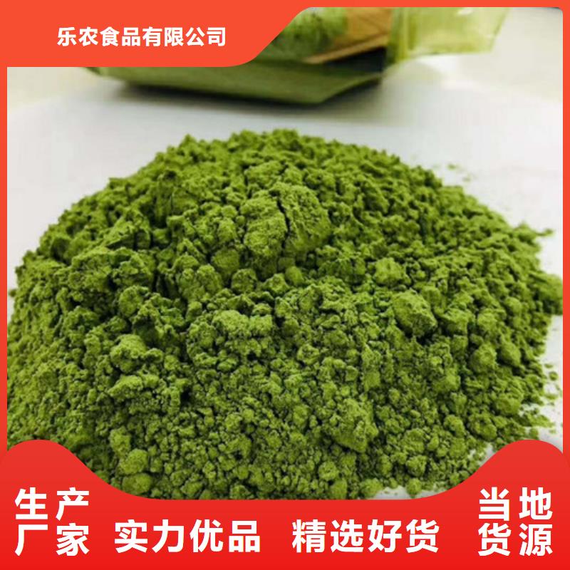 菠菜粉紫薯丁厂家应用领域