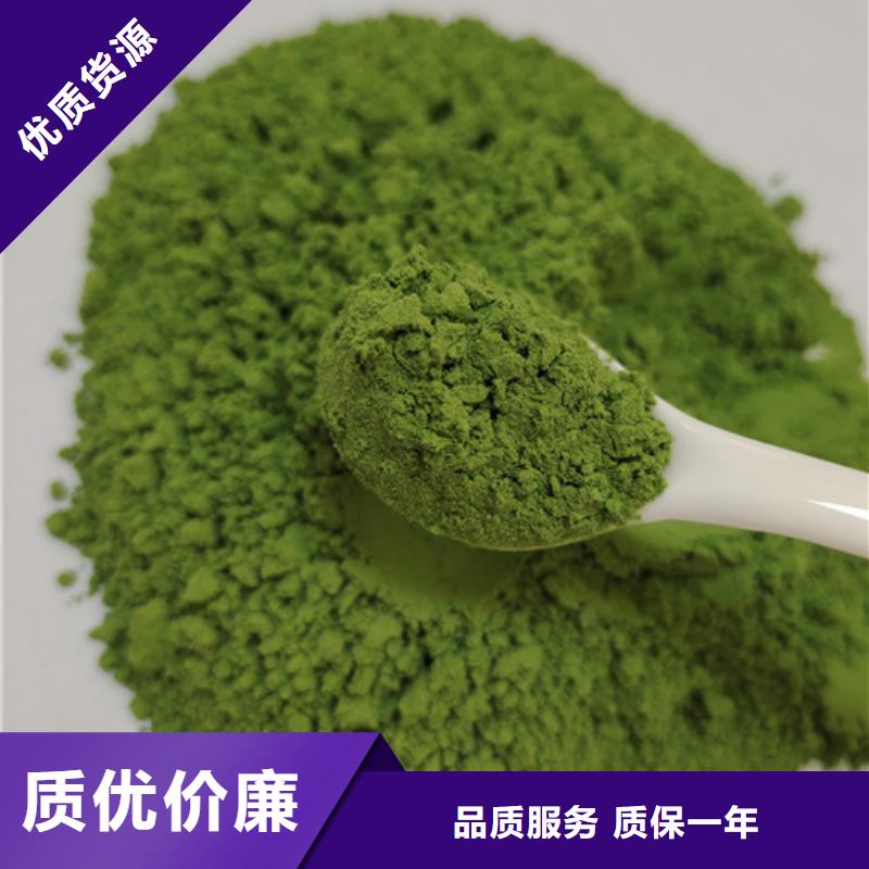 菠菜粉红甜菜粉价格有优势