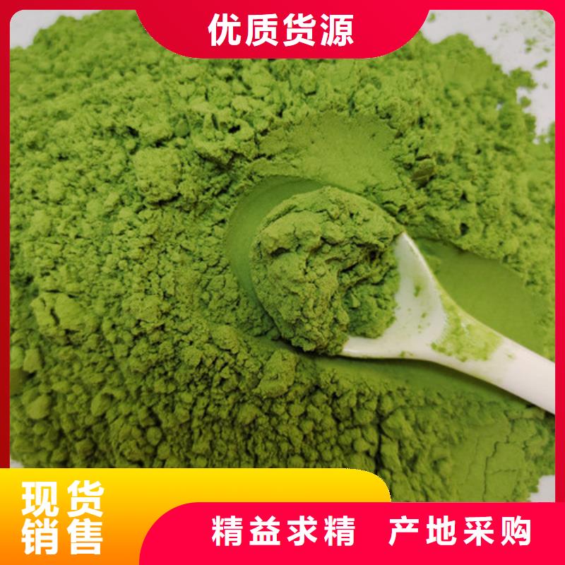菠菜粉红甜菜粉颜色尺寸款式定制