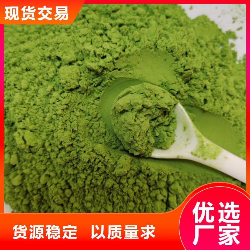 菠菜粉红甜菜粉价格有优势