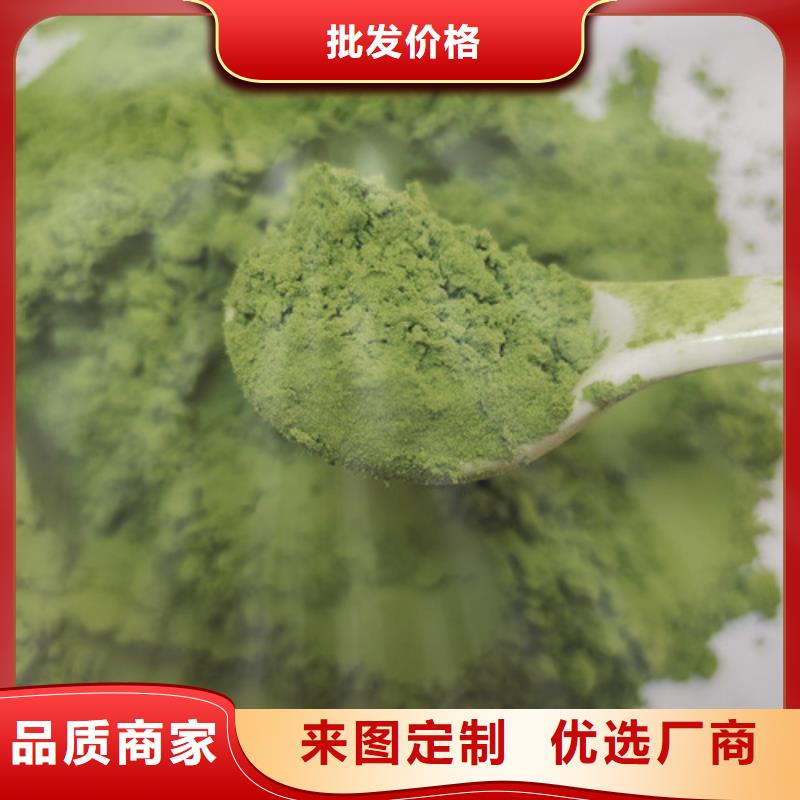 菠菜粉紫薯粉实力派厂家