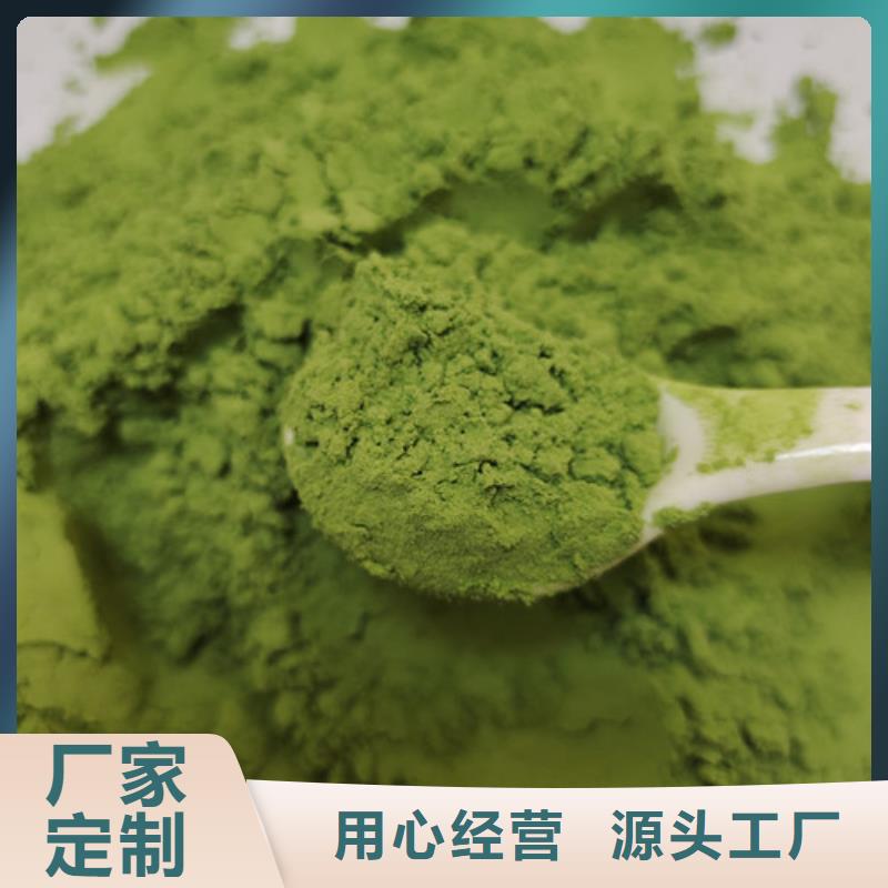 菠菜粉胡萝卜粉热销产品