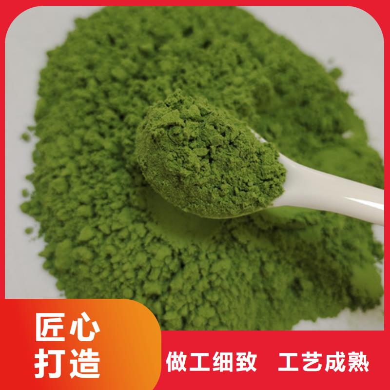 菠菜粉紫薯粉实力派厂家