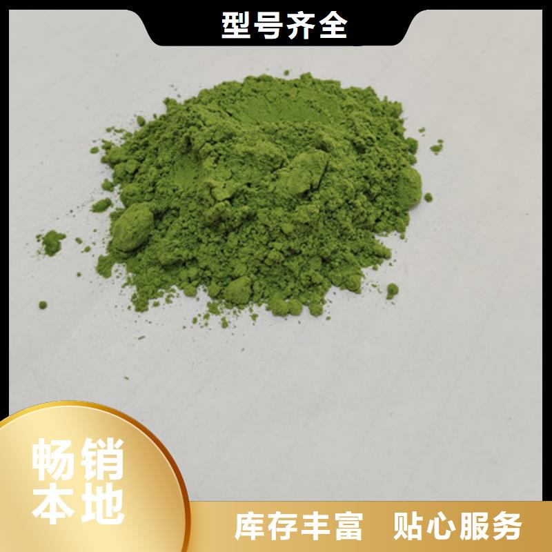 菠菜粉,羽衣甘蓝粉厂家精选