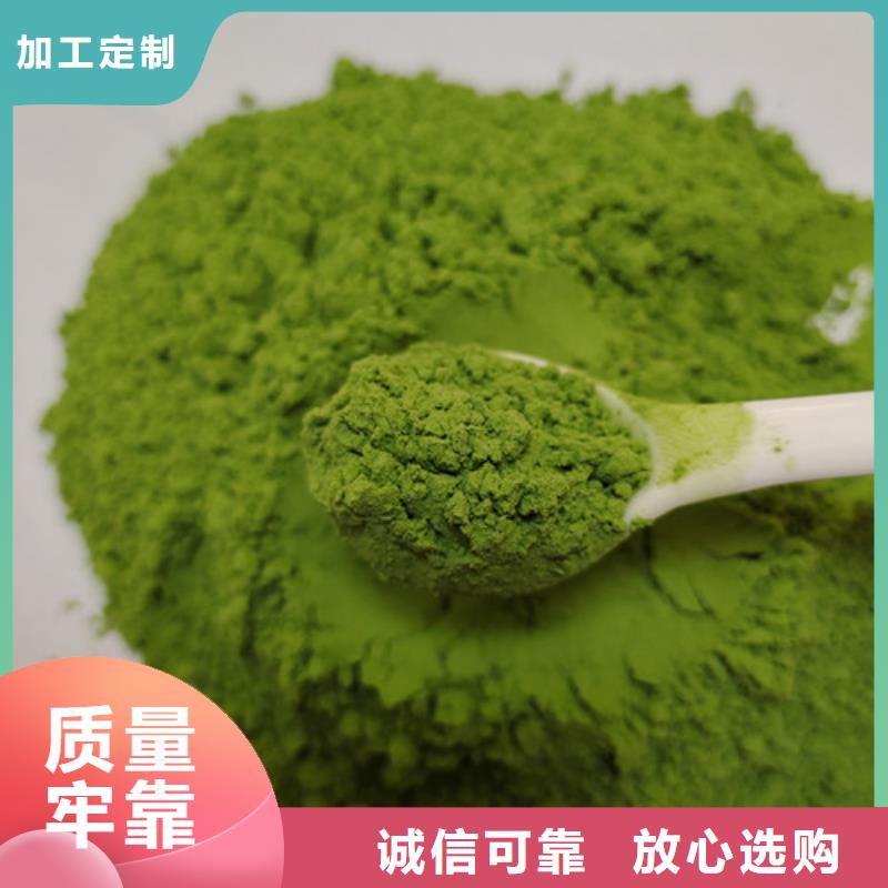 菠菜粉胡萝卜粉热销产品