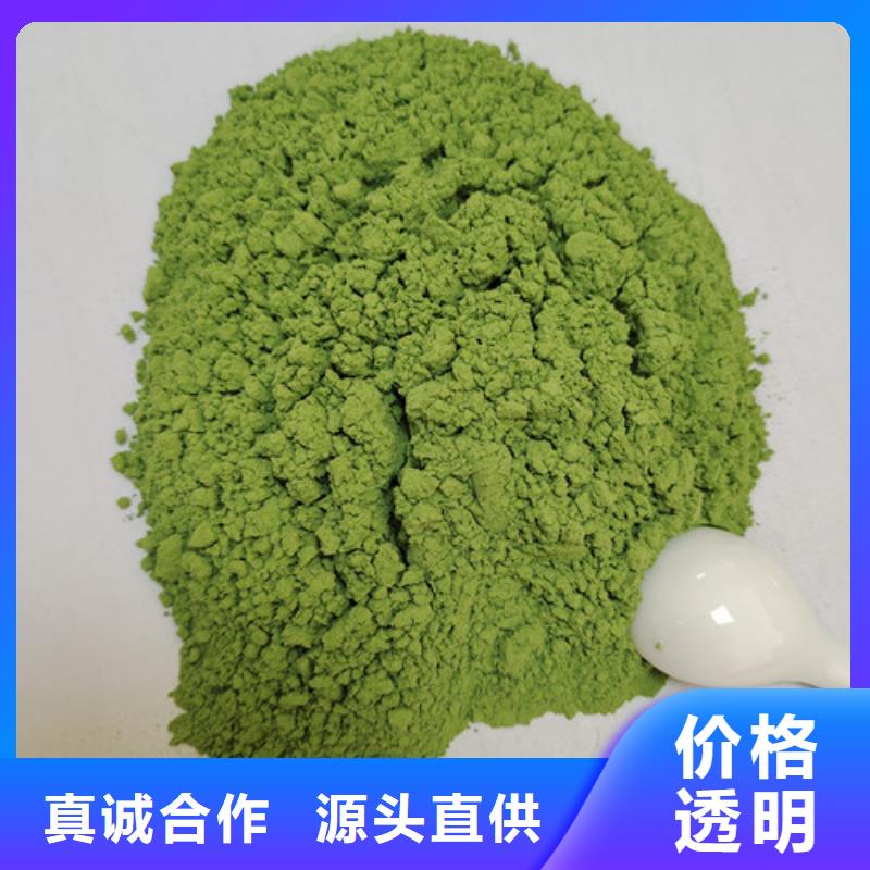 【菠菜粉】_羽衣甘蓝粉多年行业经验