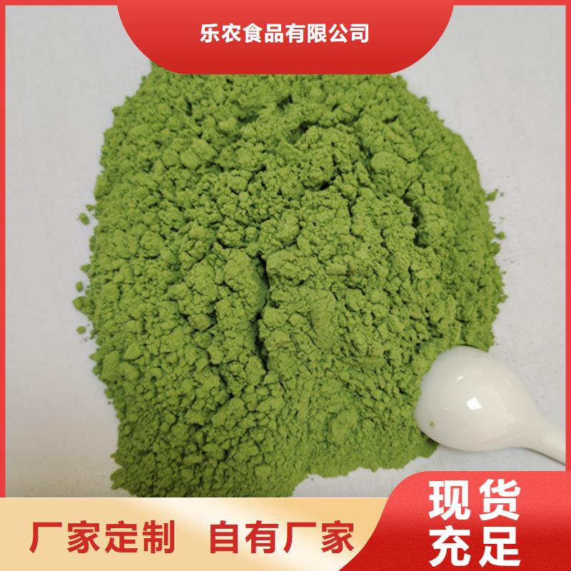 菠菜粉红薯粉多种工艺