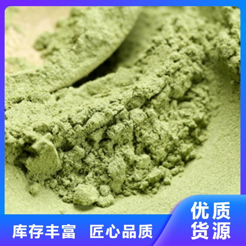 菠菜粉红甜菜粉价格有优势