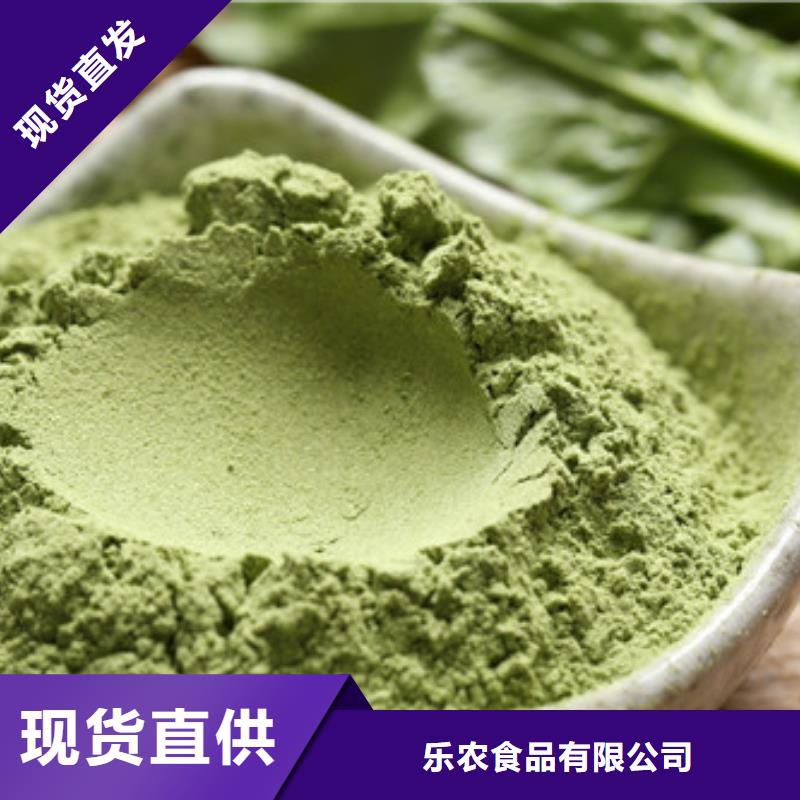 菠菜粉胡萝卜丁厂家工厂现货供应