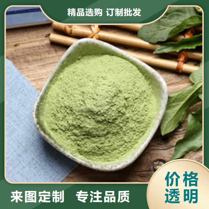菠菜粉紫薯粉实力派厂家