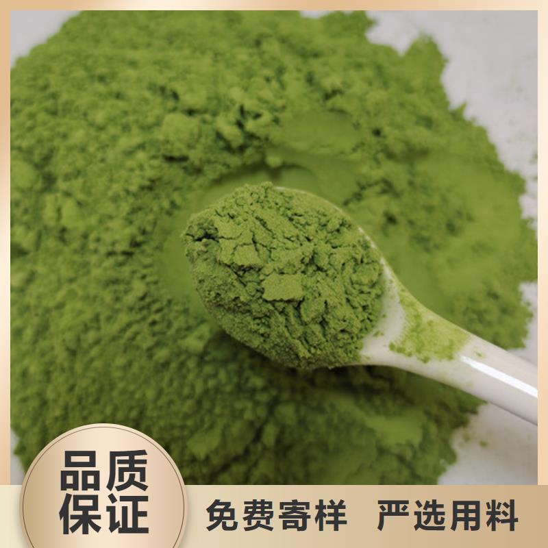 菠菜粉_南瓜粉厂家多种场景适用