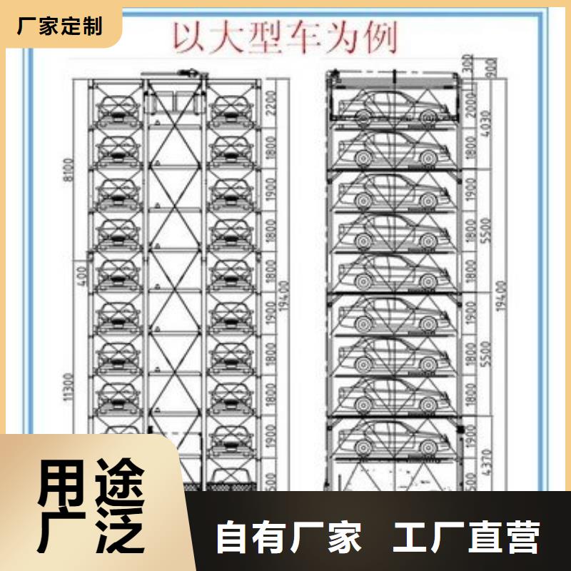 【立体车库】升降横移车库来图定制