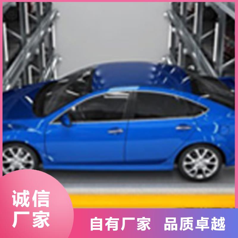 四柱双层车位销售公司地址
