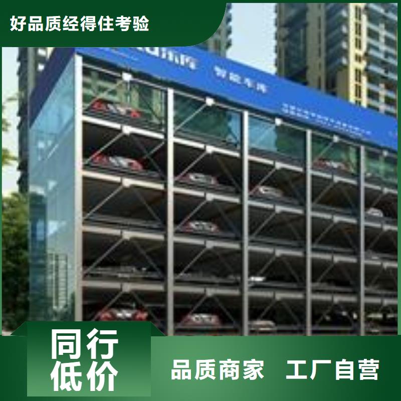 地空两层车视频-地空两层车-耀洋智能装备(新疆分公司)服务区域乌鲁木齐|伊犁|克拉玛依