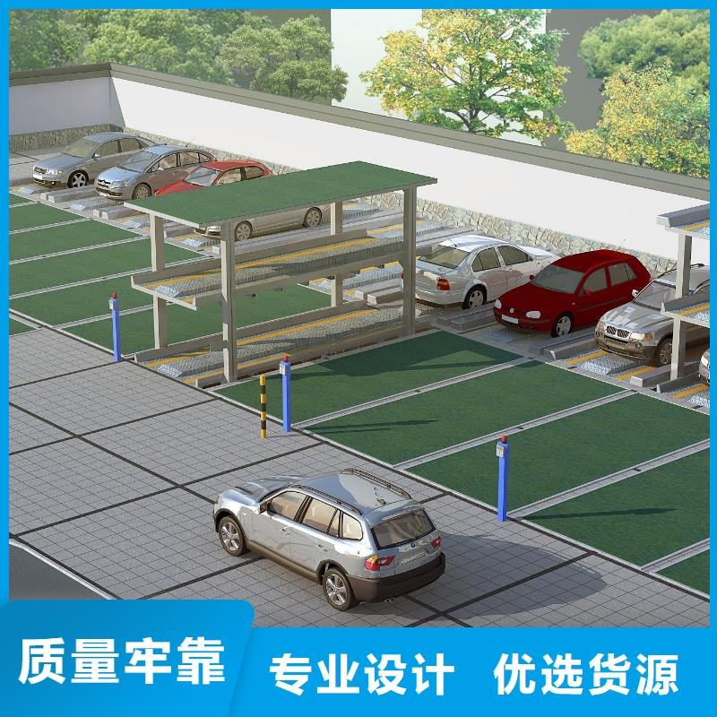 地下停车位厂家