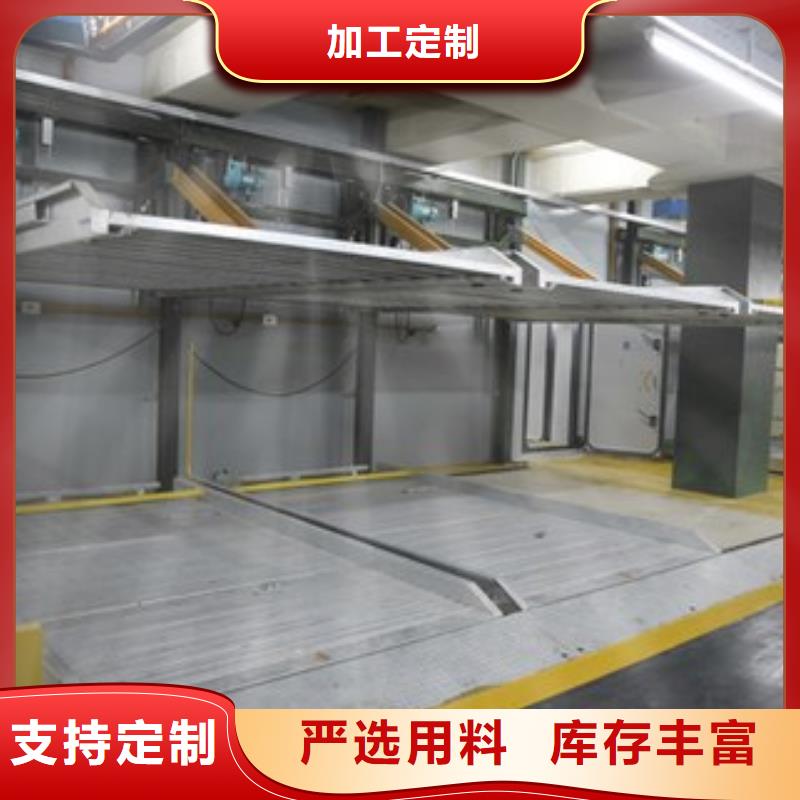 地空两层车视频-梧州市地空两层车-【此地】可服务区域长洲|蒙山|钦州|来宾|防城港|玉林|南宁|北海