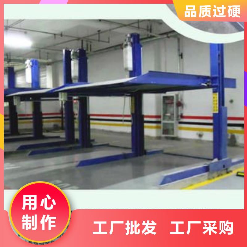 机械车库价格现货齐全