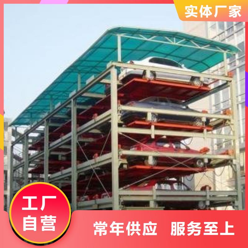 俯仰式机械车位贴心服务