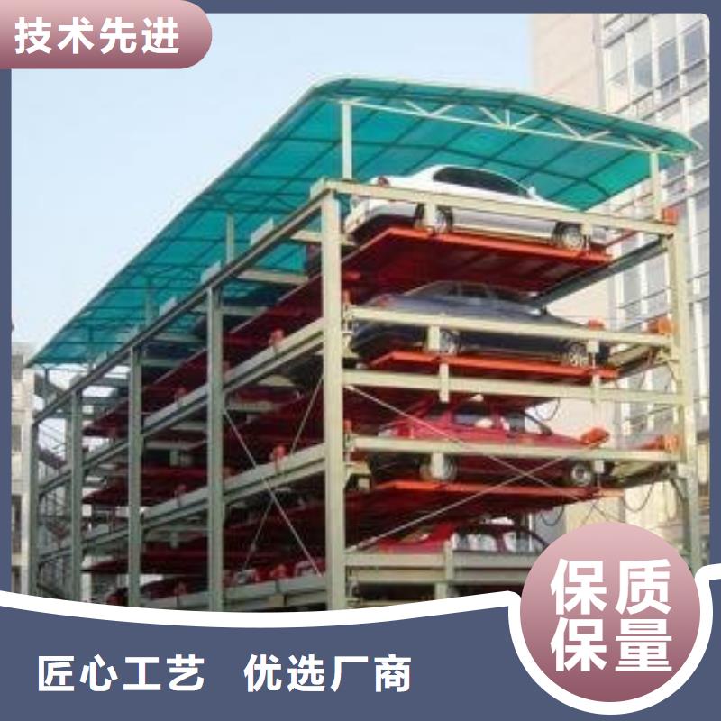 文昌市机械车库价格在线报价