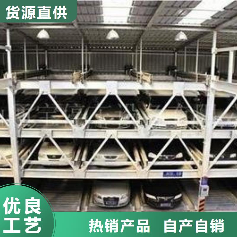 文昌市机械车库价格在线报价
