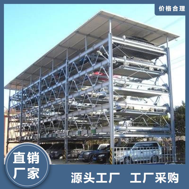 立体车库,立体车库出租工厂认证