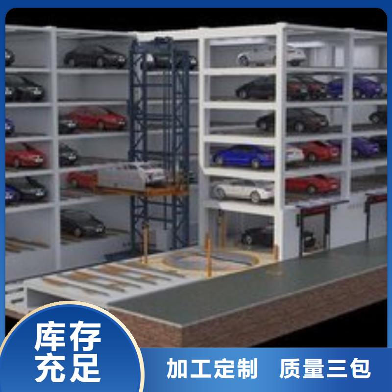 文昌市机械车库价格在线报价