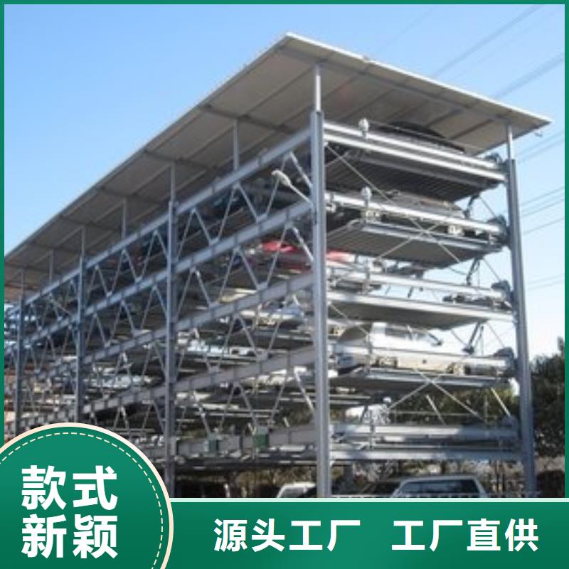 立体车库采购价格