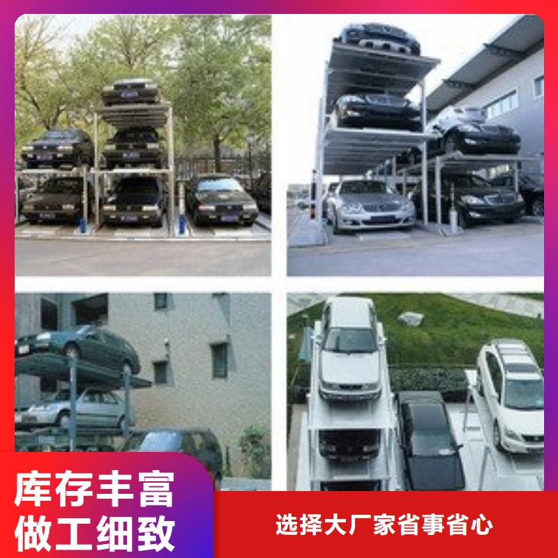 【立体车库】-机械车位租赁优质工艺