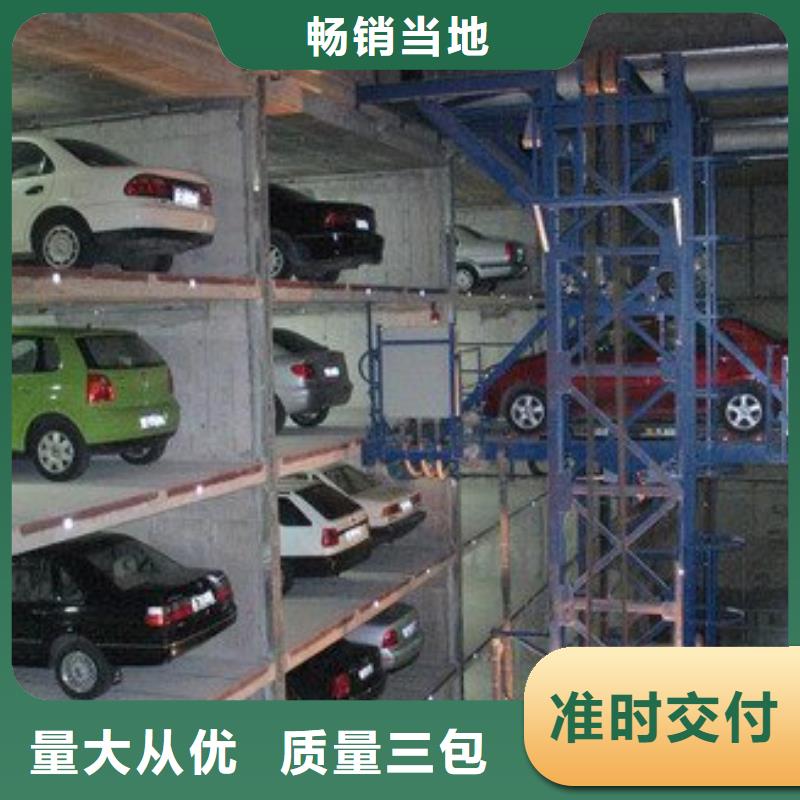 立体车库【机械车库租赁】定制不额外收费