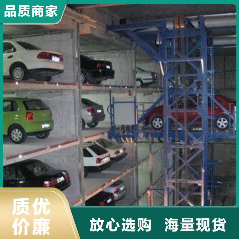 地空两层车视频-梧州市地空两层车-【此地】可服务区域长洲|蒙山|钦州|来宾|防城港|玉林|南宁|北海