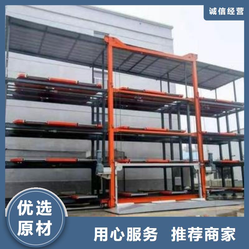 双柱机械车库优惠报价