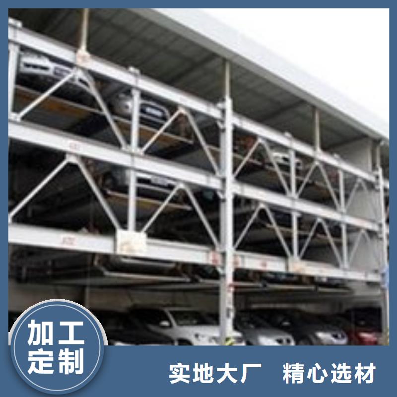 地空两层车视频-地空两层车-耀洋智能装备(新疆分公司)服务区域乌鲁木齐|伊犁|克拉玛依