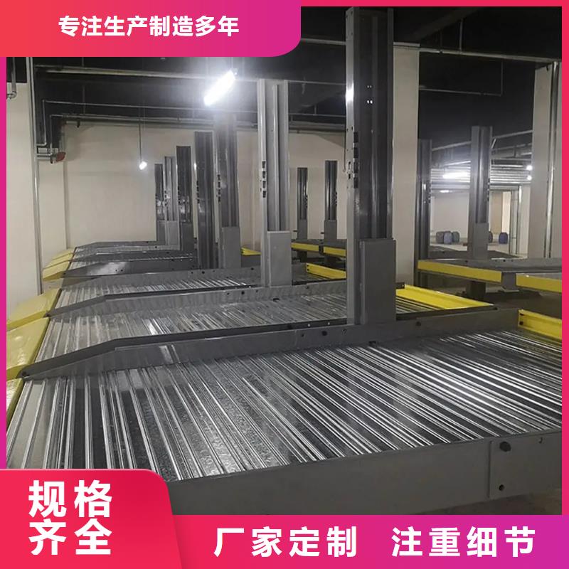 立体车库厂家-只为制造精品