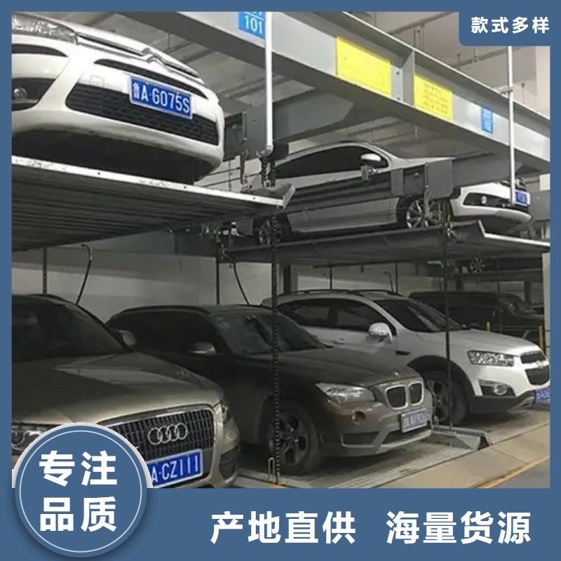 多层升降横移车位多年专注