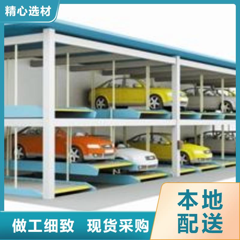 地空两层车-视频-新疆地空两层车-耀洋智能装备(新疆分公司)服务区域伊犁|乌鲁木齐|克拉玛依