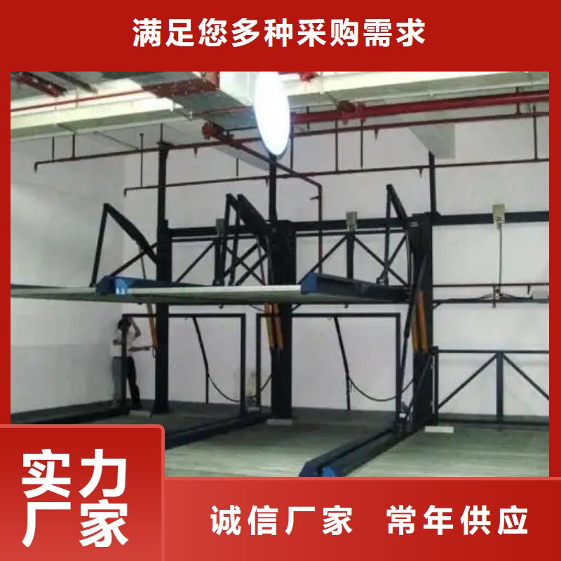 智能车库施工