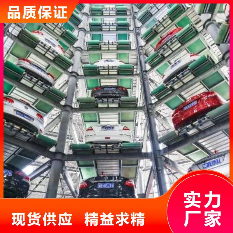 智能车库价格图片