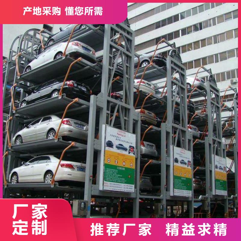 东方市升降平移车位值得信赖