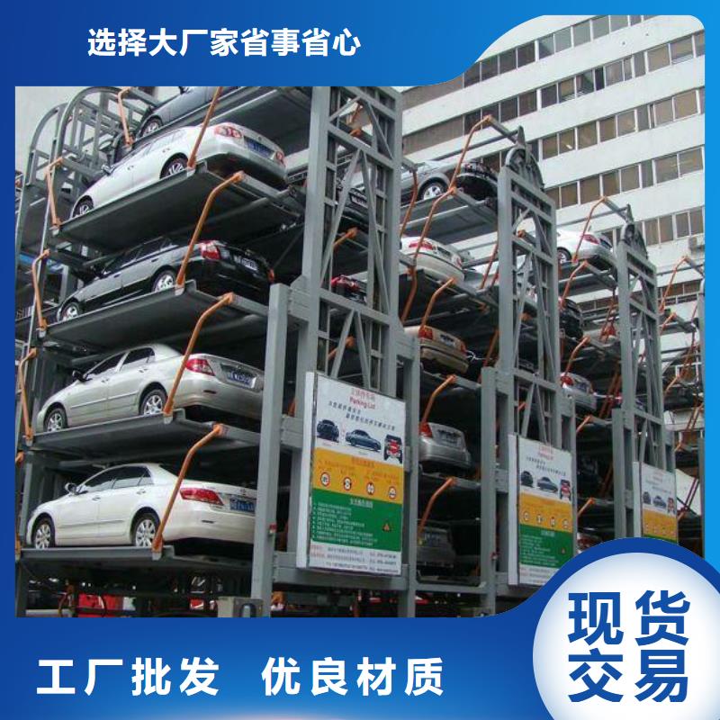 立体车库采购价格