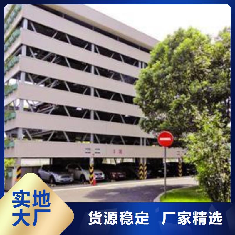 智能车库施工