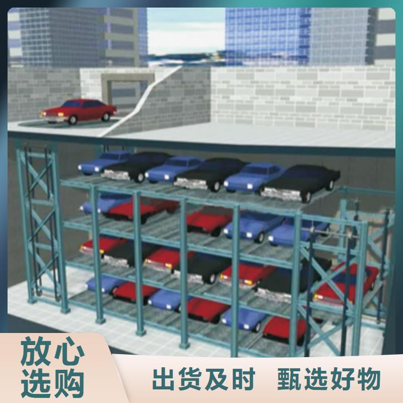 地下停车位厂家
