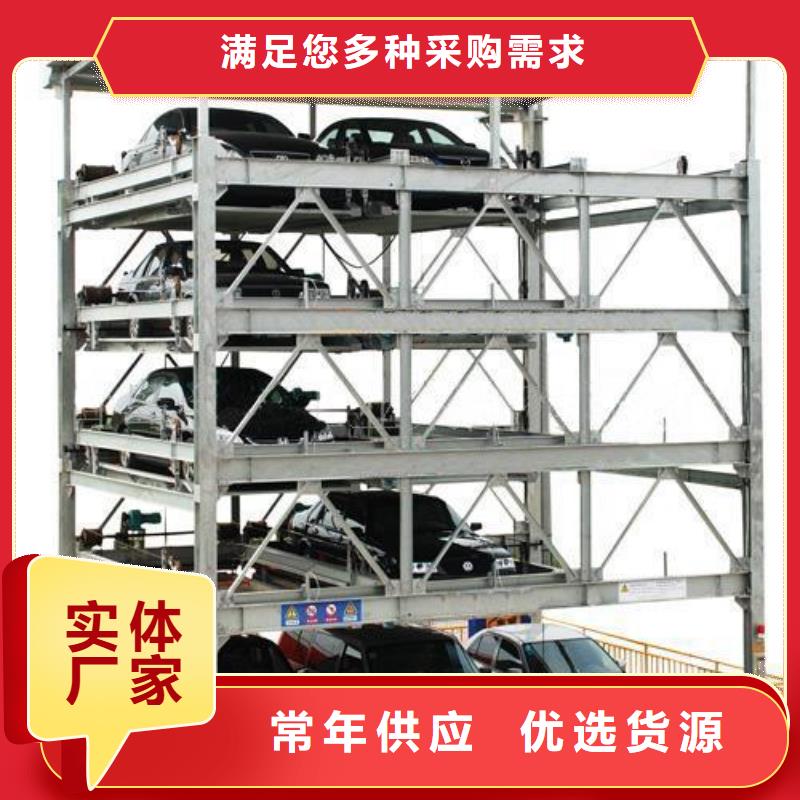 地空两层车-视频-新疆地空两层车-耀洋智能装备(新疆分公司)服务区域伊犁|乌鲁木齐|克拉玛依
