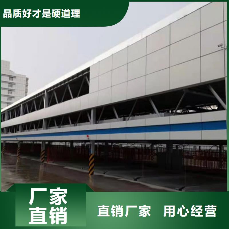 双柱机械车库优惠报价