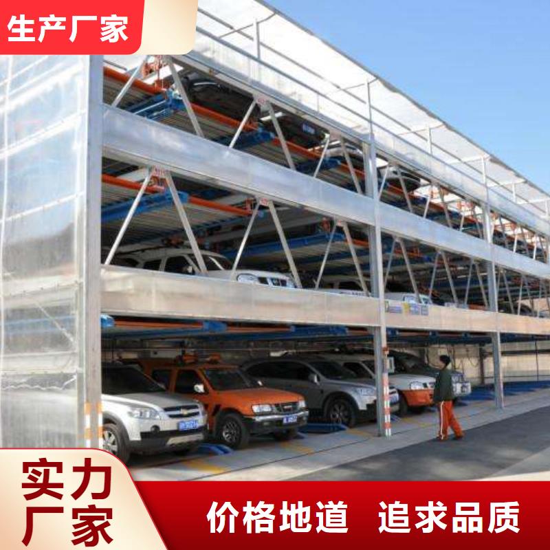 原料层层筛选 立体车库,【平面移动机械车库】销售的是诚信