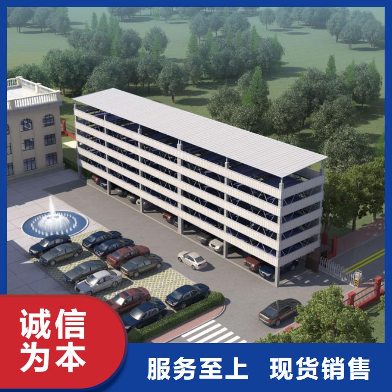 地空两层车视频-梧州市地空两层车-【此地】可服务区域长洲|蒙山|钦州|来宾|防城港|玉林|南宁|北海