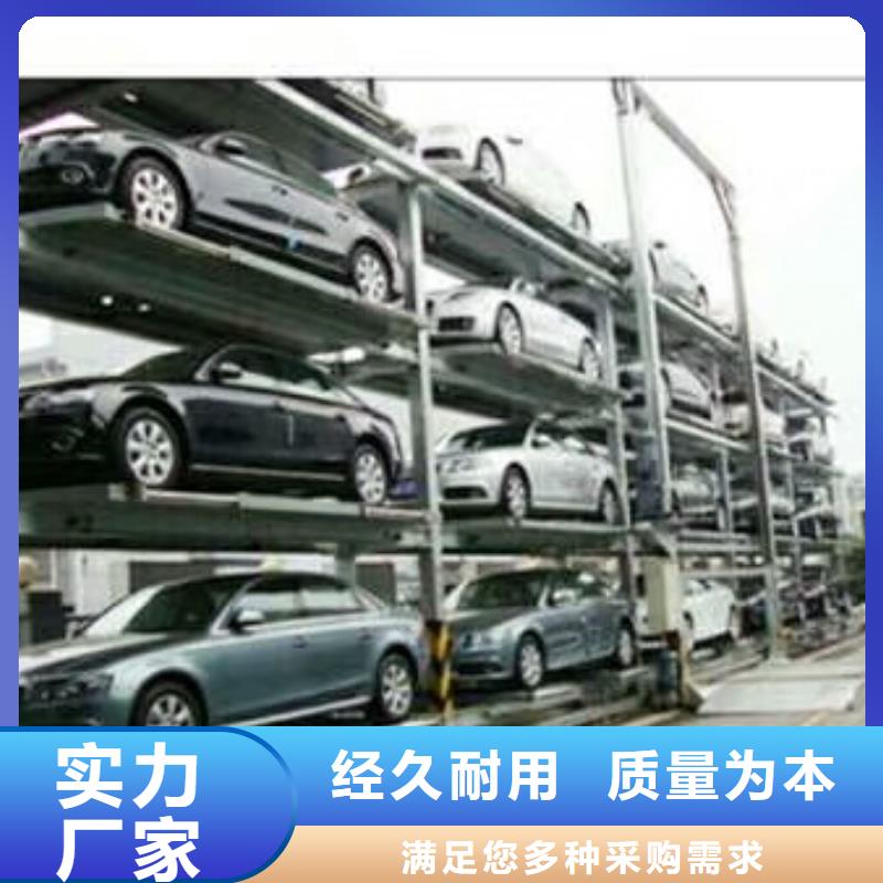 地空两层车-视频-新疆地空两层车-耀洋智能装备(新疆分公司)服务区域伊犁|乌鲁木齐|克拉玛依
